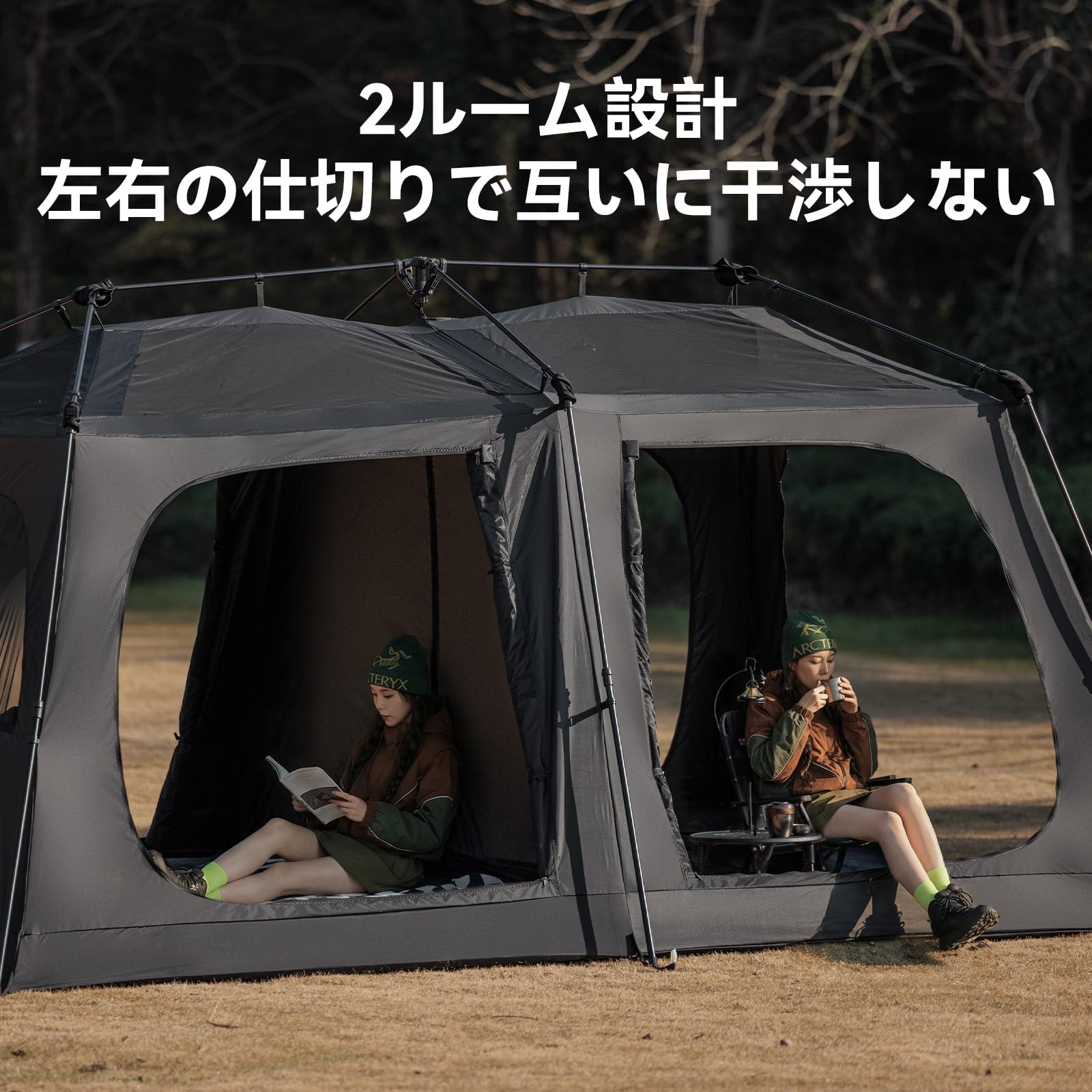 Amazon.co.jp: BLACKDOG ワンタッチテント 大型 2ルーム 星追い13X 5-8
